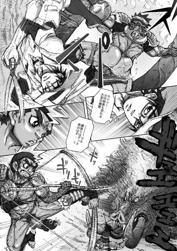 [Hastured Cake] Hepoe no Kuni kara 3 - Hinobuzoku no Shin no Sugata to Arena Sugata no Maki_08