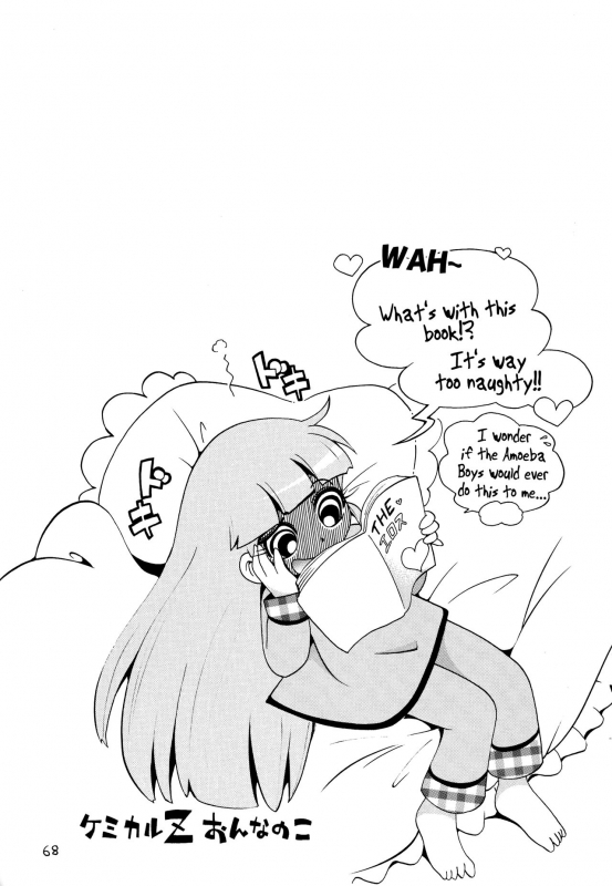 (SC39) [Puchi-ya (Hoshino Fuuta)] Chemical Z Onnanoko (Demashita Power Puff Girls Z)_65