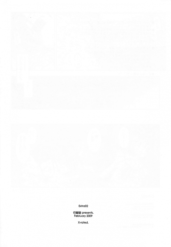 (SC42) [ANGYADOW (Shikei)] Extra02 (The Legend of Heroes Sora no Kiseki) [English] [kitsune547]_11