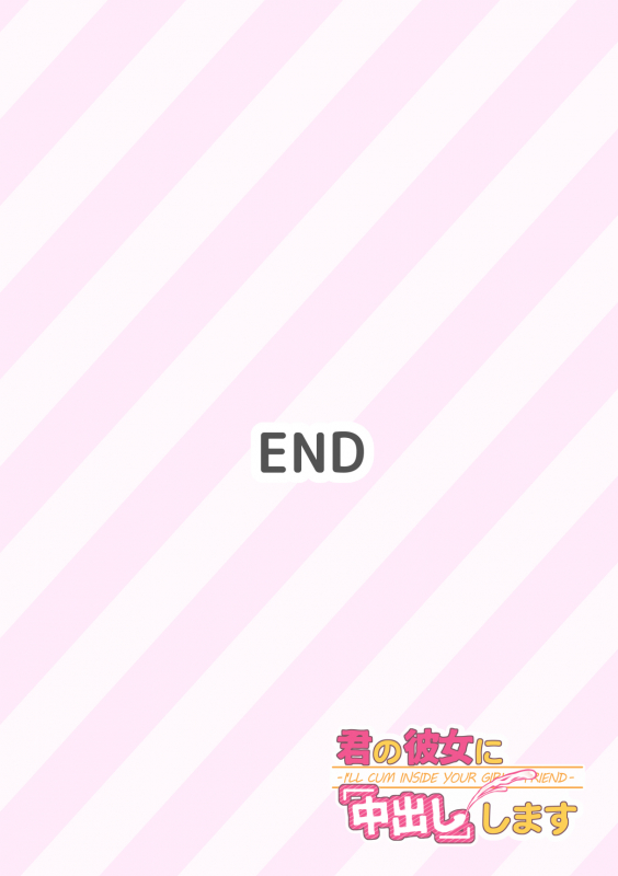 [Hatsui Tsumo] Kimi no Kanojo ni Nakadashi Shimasu -I'll cum inside your girl friend-_52