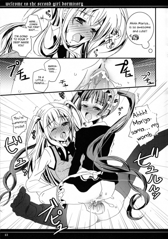 (SC42) [socarrat (Fujiya Apota)] Daini Joshiryo He Yokoso (Maria Holic) [English] [Otokonoko Sca_11