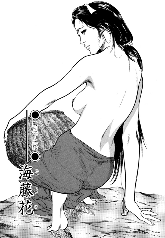 [Hazuki Kaoru, Takamura Chinatsu] Ukiyo Tsuya Zoushi 4_164