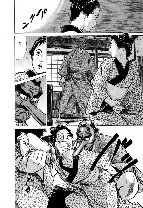 [Hazuki Kaoru, Takamura Chinatsu] Ukiyo Tsuya Zoushi 5_065