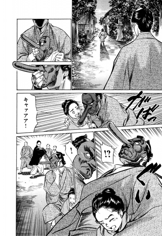 [Hazuki Kaoru, Takamura Chinatsu] Ukiyo Tsuya Zoushi 5_069