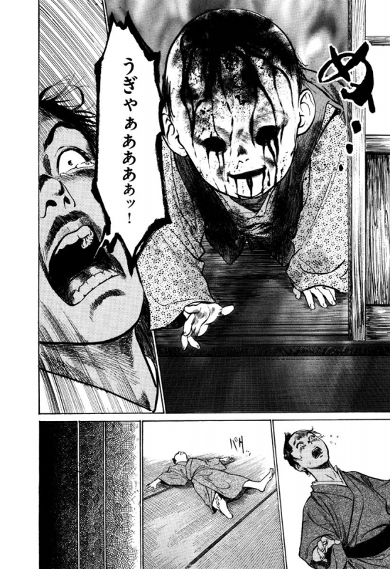 [Hazuki Kaoru, Takamura Chinatsu] Ukiyo Tsuya Zoushi 5_095