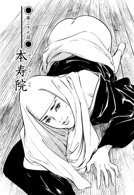 [Hazuki Kaoru, Takamura Chinatsu] Ukiyo Tsuya Zoushi 5_100