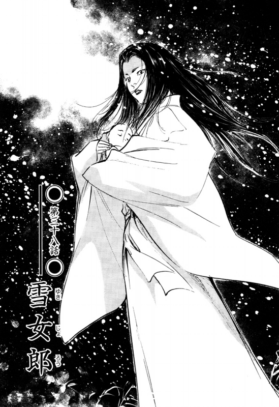 [Hazuki Kaoru, Takamura Chinatsu] Ukiyo Tsuya Zoushi 5_122