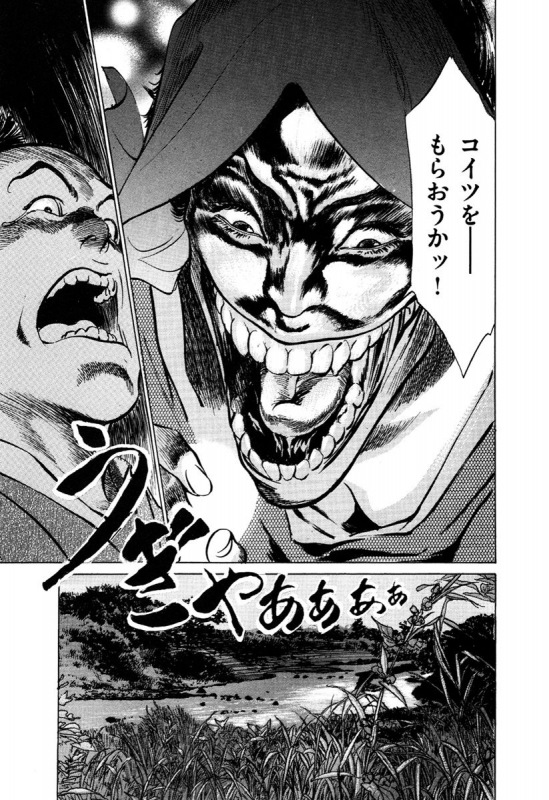 [Hazuki Kaoru, Takamura Chinatsu] Ukiyo Tsuya Zoushi 5_146