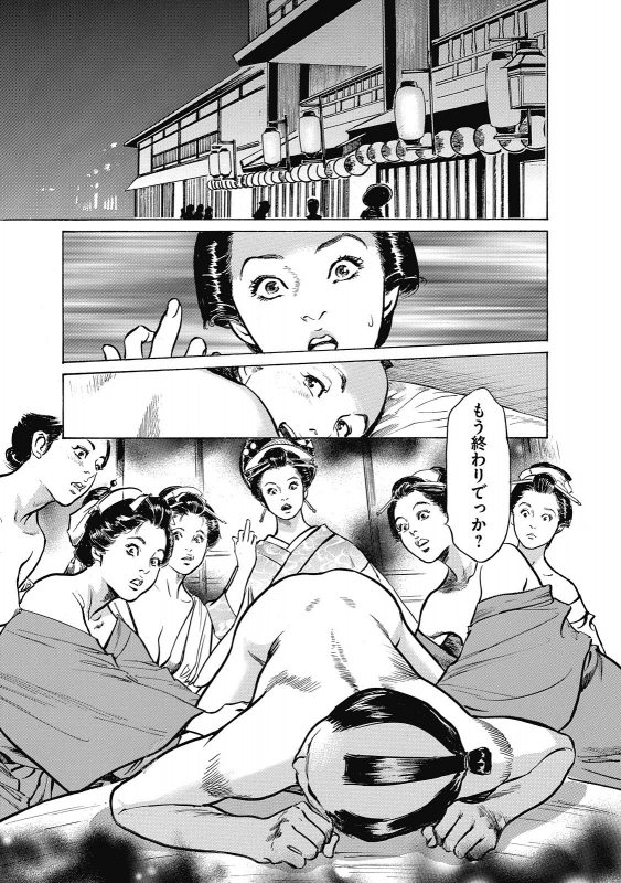 [Hazuki Kaoru, Takamura Chinatsu] Ukiyo Tsuya Zoushi 6_044