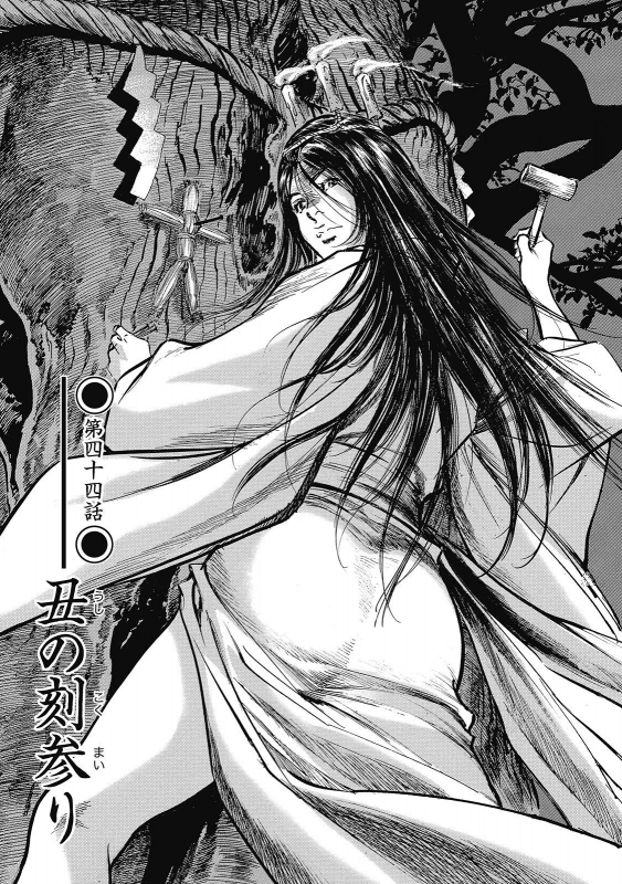 [Hazuki Kaoru, Takamura Chinatsu] Ukiyo Tsuya Zoushi 6_076