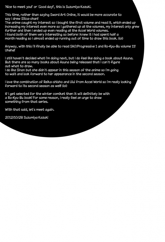 (SC57) [Cool Palace (Suzumiya Kazuki)] Silica Route Online (Sword Art Online) [English] _27