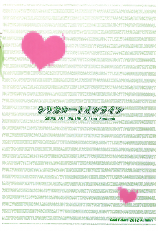 (SC57) [Cool Palace (Suzumiya Kazuki)] Silica Route Online (Sword Art Online) [English] _29