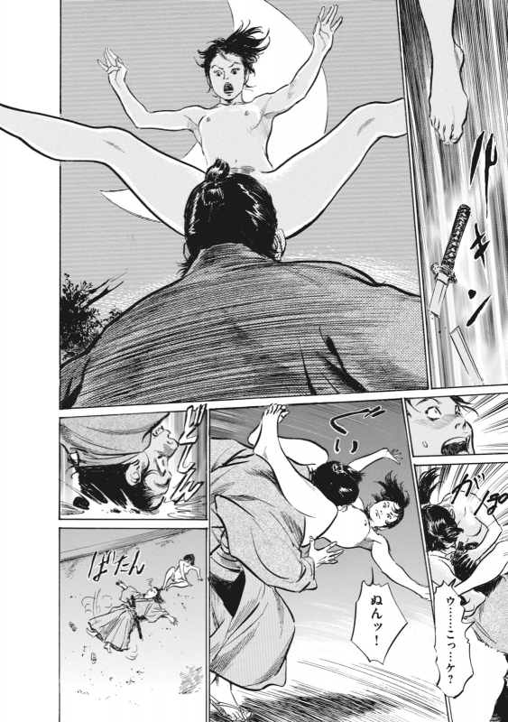 [Hazuki Kaoru, Takamura Chinatsu] Ukiyo Tsuya Zoushi 7_023