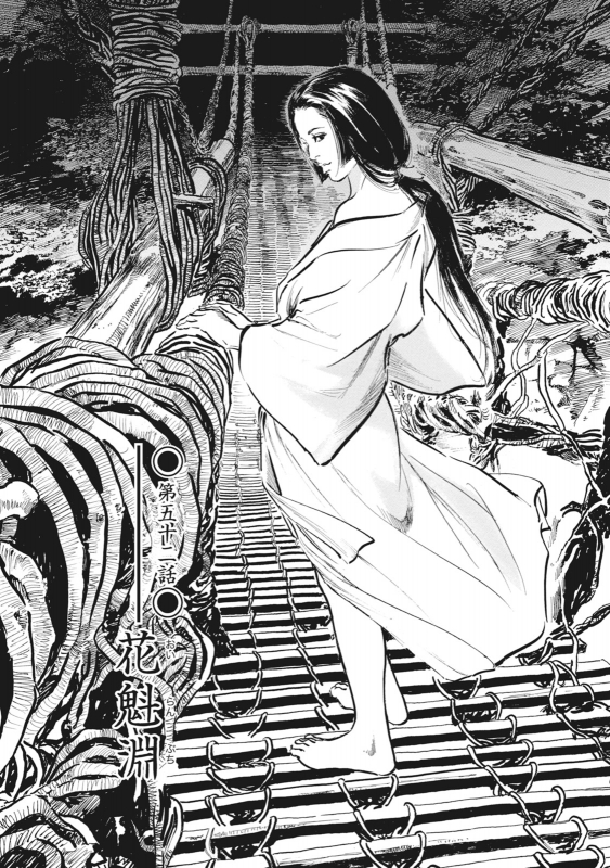 [Hazuki Kaoru, Takamura Chinatsu] Ukiyo Tsuya Zoushi 7_076