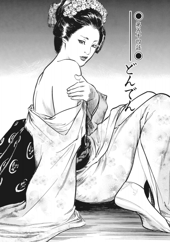 [Hazuki Kaoru, Takamura Chinatsu] Ukiyo Tsuya Zoushi 7_124