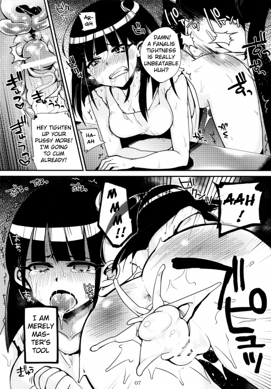 (SC57) [Dodo Fuguri (Shindou)] Mor-san ga LoveLove (Magi)[English][UncontrolSwitch]_05