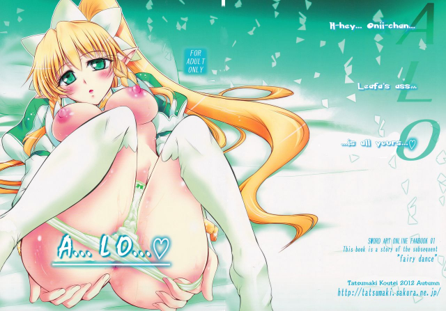 (SC57) [Tatsumaki Koutei (Takei Tsukasa)] A... L O... (Sword Art Online) [English] [EHCOVE]_00