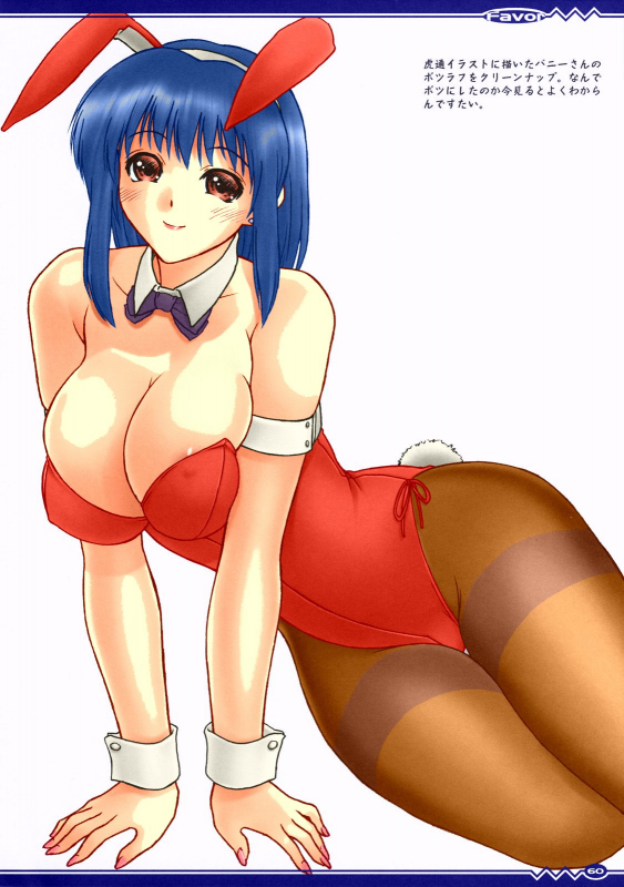 [Hellabunna (Iruma Kamiri)] Favor (Various) [Colorized]_58