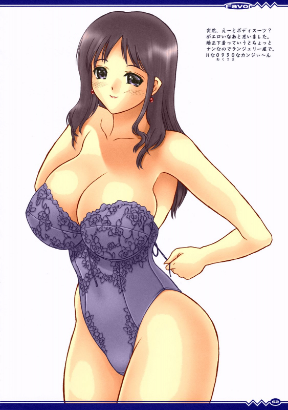 [Hellabunna (Iruma Kamiri)] Favor (Various) [Colorized]_60