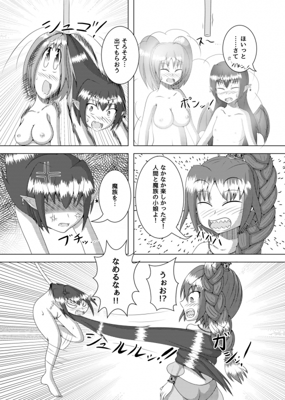 [Hendon-Ya (Various)] Henka-kei-bo TF Account book [Digital]_19