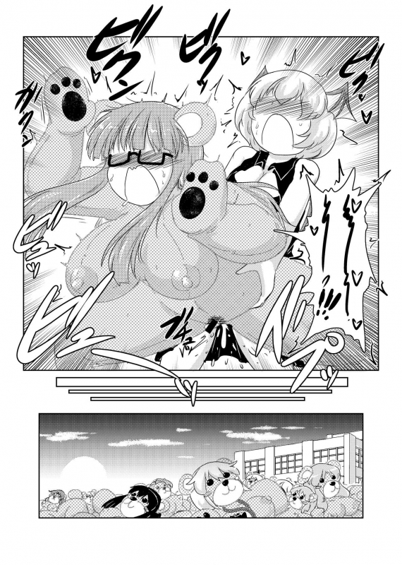 [Hendon-Ya (Various)] Henka-kei-bo TF Account book [Digital]_41