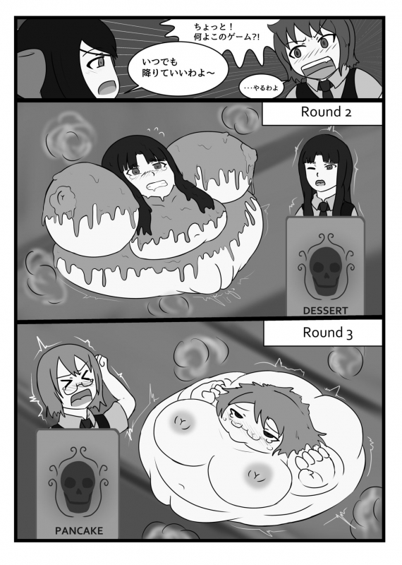 [Hendon-Ya (Various)] Henka-kei-bo TF Account book [Digital]_51