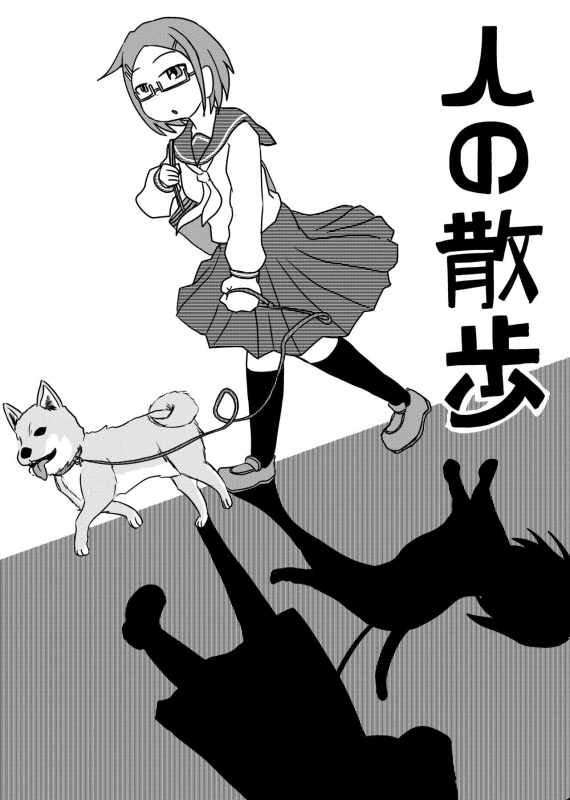 [Hendon-Ya (Various)] Henka-kei-bo TF Account book [Digital]_55