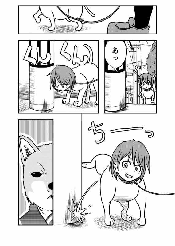 [Hendon-Ya (Various)] Henka-kei-bo TF Account book [Digital]_58