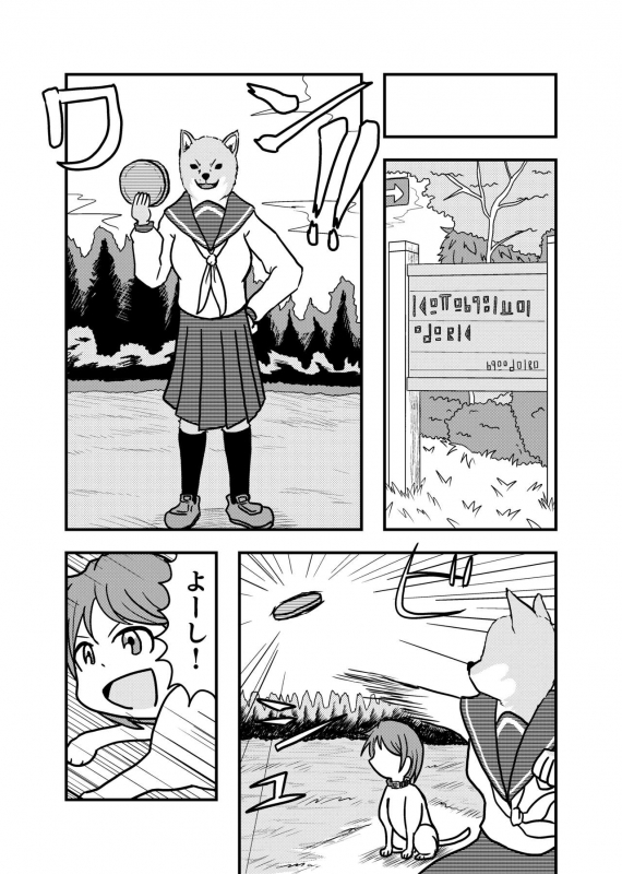 [Hendon-Ya (Various)] Henka-kei-bo TF Account book [Digital]_64