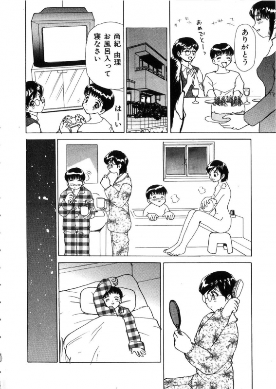 [Heno Heno] Kinki no Higan_029