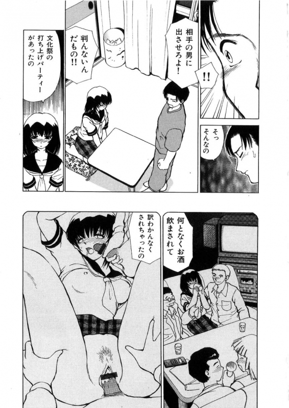 [Heno Heno] Kinki no Higan_111