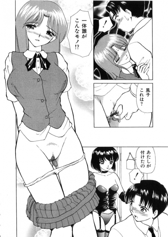 [Heno Heno] Kinki no Higan_124