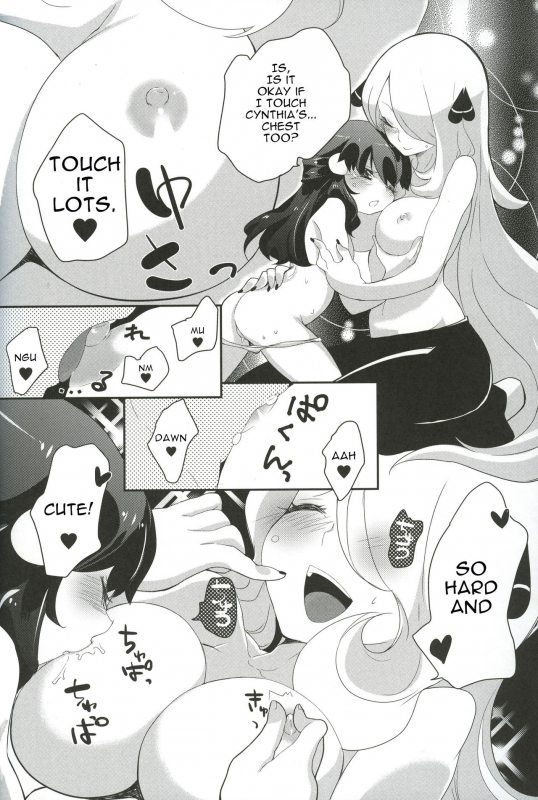 (SC60) [chori (Mokki)] A Thousand Miles (Pokémon) [English] [tabibit0]_12