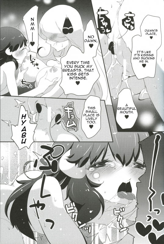 (SC60) [chori (Mokki)] A Thousand Miles (Pokémon) [English] [tabibit0]_13