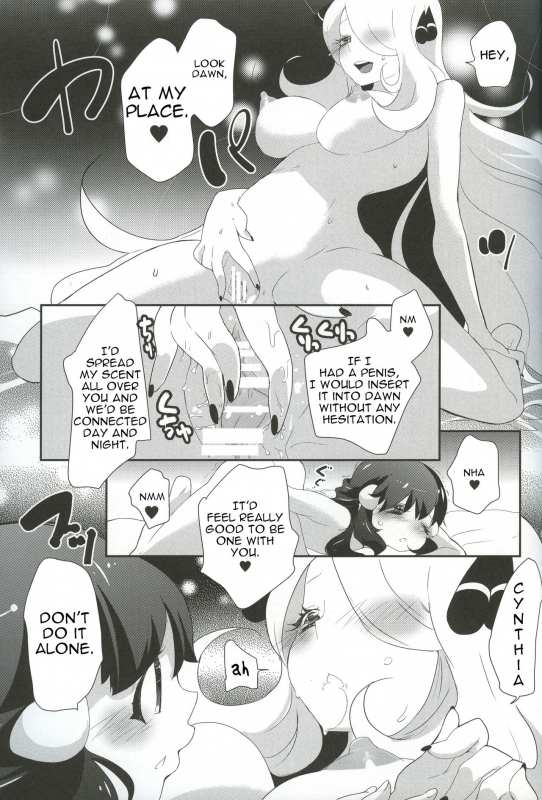 (SC60) [chori (Mokki)] A Thousand Miles (Pokémon) [English] [tabibit0]_15