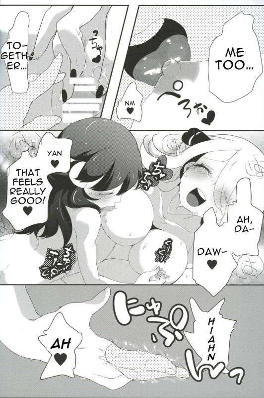 (SC60) [chori (Mokki)] A Thousand Miles (Pokémon) [English] [tabibit0]_16