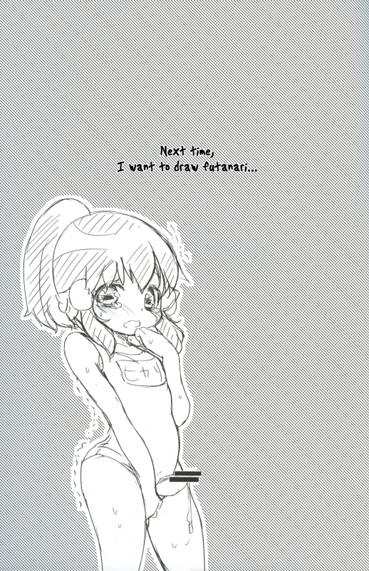 (SC60) [chori (Mokki)] A Thousand Miles (Pokémon) [English] [tabibit0]_21