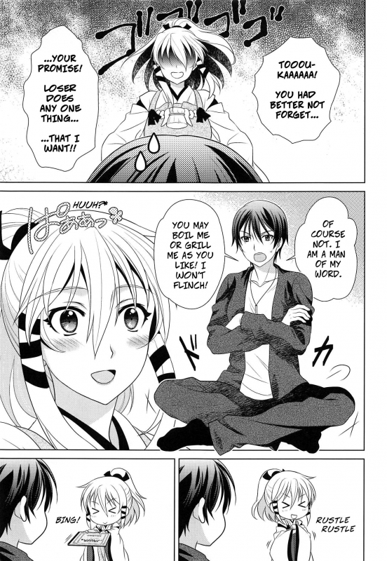 (SC62) [Kanyou Shou_03