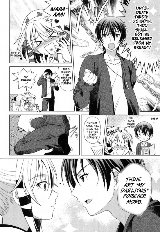 (SC62) [Kanyou Shou_06