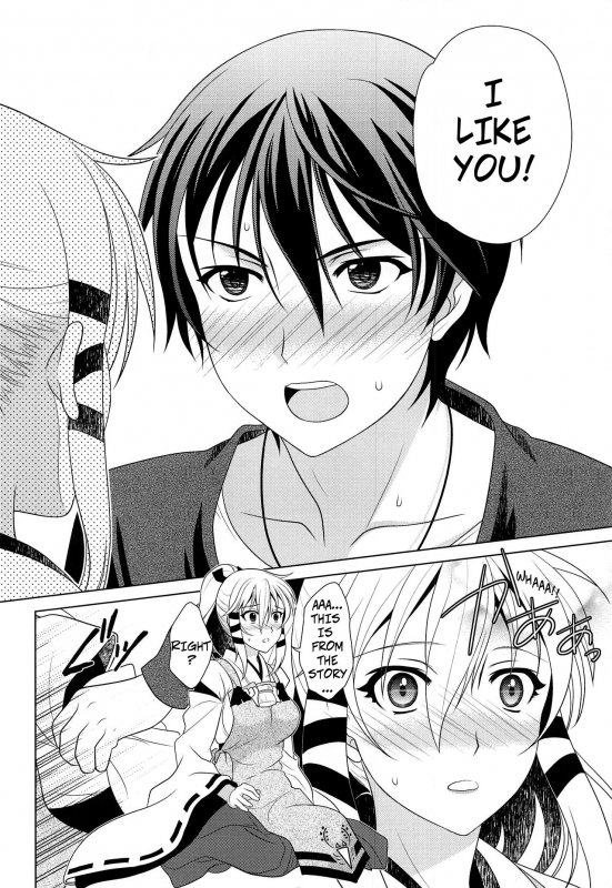 (SC62) [Kanyou Shou_10