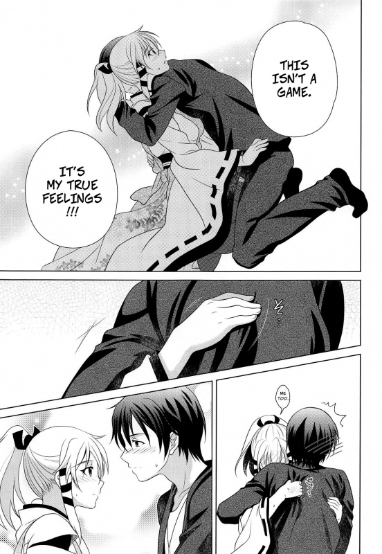 (SC62) [Kanyou Shou_11