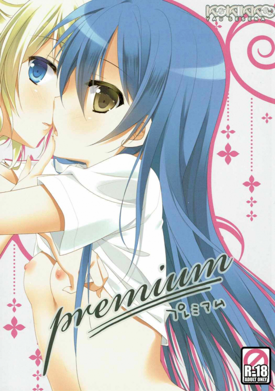 (SC64) [KOKIKKO (Sesena Yau)] Premium (Love Live!) [English] [Incomplete]_00