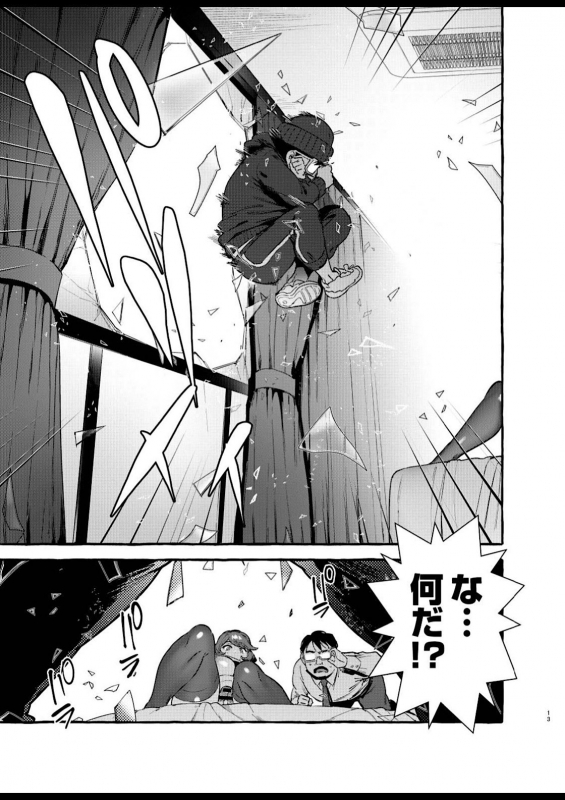 [Hibon (Itami)] Omae no Kaa-chan Kyokondashi Sourou!! [Digital]_14