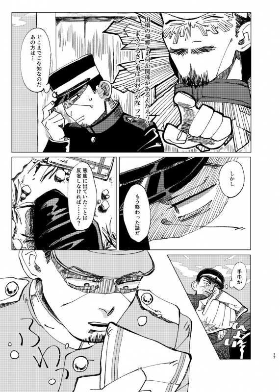 [Hibunka Houchou (RICE)] Aru Seinen Shoukou no Gekijou (Golden Kamuy) [Digital]_15