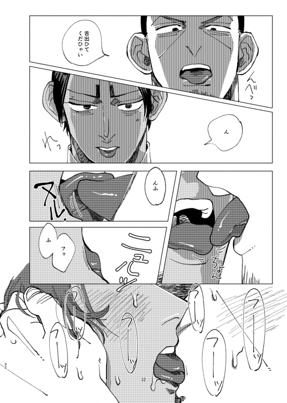 [Hibunka Houchou (RICE)] Aru Seinen Shoukou no Gekijou (Golden Kamuy) [Digital]_30