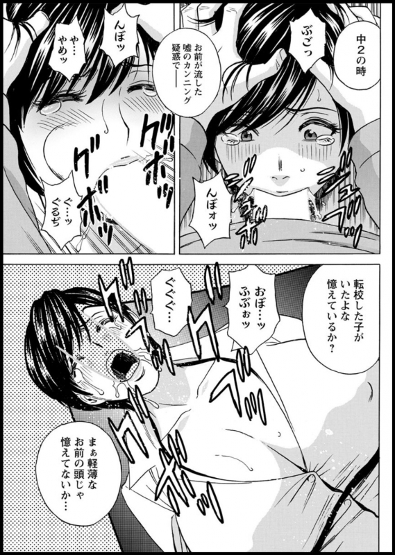 [Hidemaru] Yurase Bikyonyuu! Hataraku J-Cup Ch. 1-6 [Digital]_084