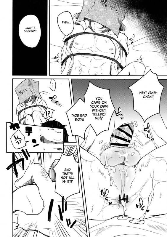 (SPARK11) [mi (Misaka Nyuumen)] Vane-chan to (Granblue Fantasy) [English] [Anzu]_08