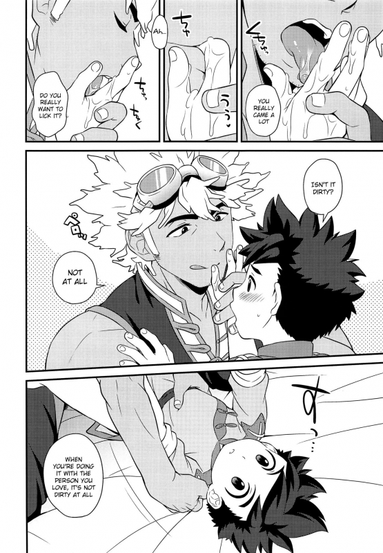 (SPARK12) [Mozuya (Mozuku)] Tadashii Kizuna no Awasekata 2 (Monster Hunter) [English] {TheRob_14