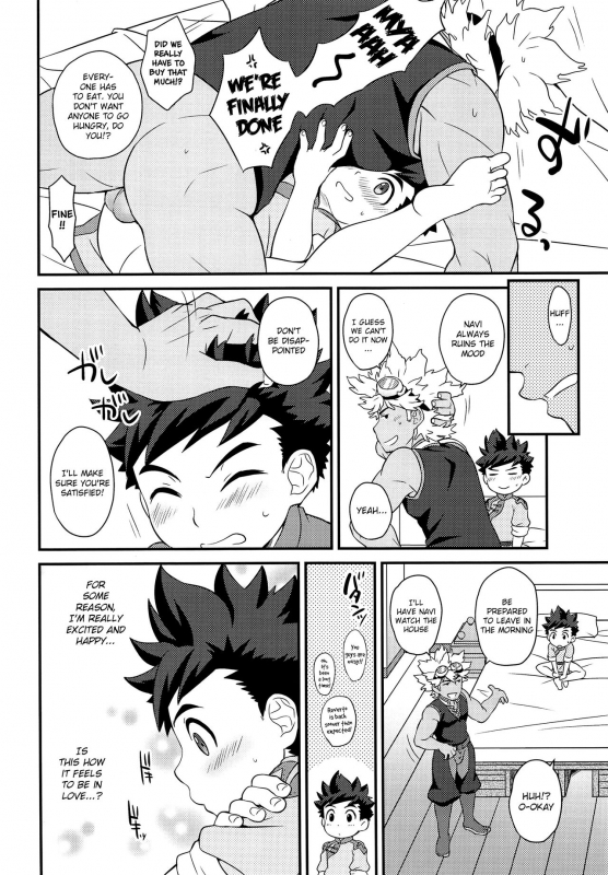 (SPARK12) [Mozuya (Mozuku)] Tadashii Kizuna no Awasekata 2 (Monster Hunter) [English] {TheRob_16