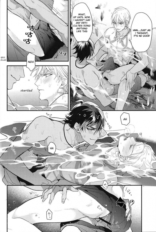 (SPARK12) [Sakagura (Hitsuji)] Kotabi no Butai wa Umi Nareba!! _14